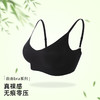 【背心款/肩带款 黑色】熳洁儿 无缝明星同款自由bra无痕无钢圈内衣商场同款22291526/22291523 商品缩略图1