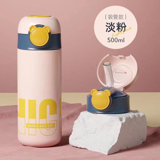 希乐扣小熊盖保温杯儿童316不锈钢学生双盖便携保温杯500ml 商品图0