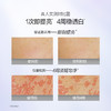 【到手10盒面膜】欧诗漫美白淡斑面膜5片*3盒+清润舒缓面膜5片*3盒+澎澎水光面膜5片*4盒 商品缩略图6