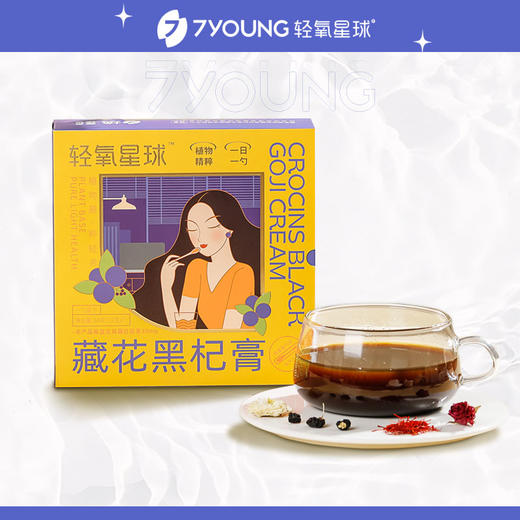 轻氧星球 藏花黑杞膏 12克*7袋 商品图4