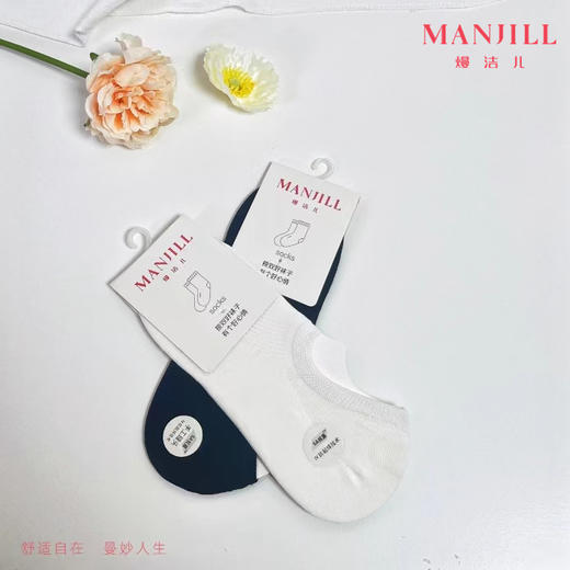 【拍3双25元】熳洁儿 女士船袜夏季洞洞款纯色百搭商场同款24214216 商品图0