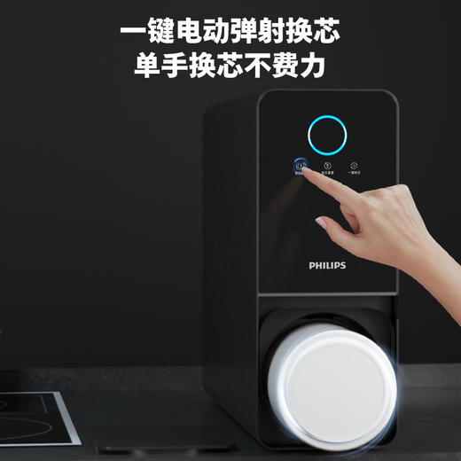 飞利浦（PHILIPS）厨下净水器滤芯AUT608R21 适用：AUT6060R21/93（800G） 商品图3