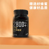 【超值2瓶装】新疆伊犁 黑蜂蜂蜜 500g/瓶 商品缩略图1