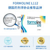 Formoline L112吸脂片64粒抑制脂肪吸油丸减肥瘦身燃脂排油减脂 商品缩略图2