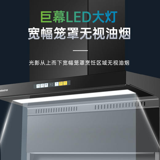 CXW-258-KB1-1 吸油烟机 商品图7