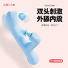 Blush小蓝棒zi慰按摩震动棒成人多巴胺玩具女性情趣愉悦羔潮转珠棒用品 商品缩略图1