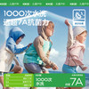 【KK树】小凉风运动冰皮衣KQ24052 商品缩略图4