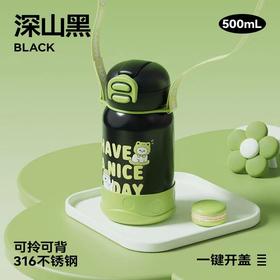 希乐扣保温杯儿童316不锈钢学生吸管保温杯500ml