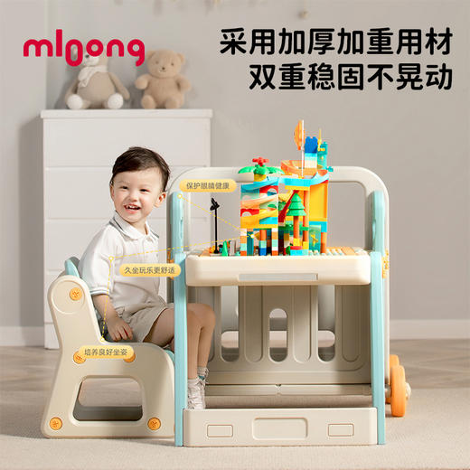 【冬日暖拥】曼龙儿童多功能积木桌男孩女孩游戏桌可折叠画板益智宝宝儿童礼物 商品图2
