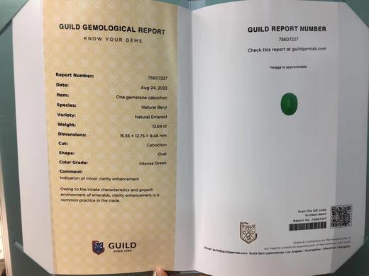 12.69ct 祖母绿裸石 商品图8