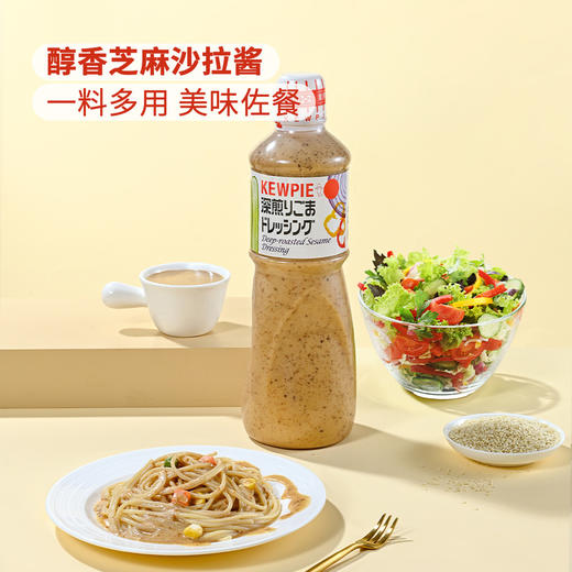 MM 山姆 丘比（KEWPIE)芝麻沙拉酱（半固体复合调味料）1L 商品图1