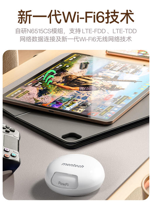 mentech mini随身wifi PowFi mini Pro（含500G/月流量*12） 商品图1