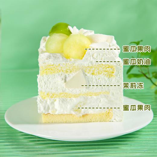 半糖|玫珑蜜瓜鲜奶蛋糕 商品图1