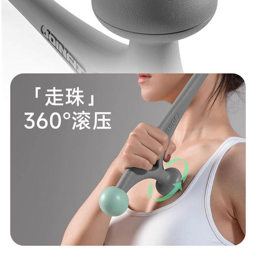 JOINFIT 扳机点按摩手杖 商品图3