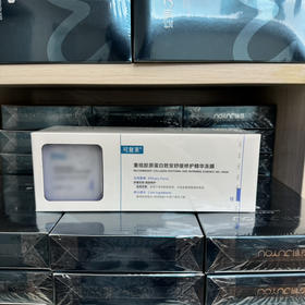 可复美胶原冻膜涂抹面膜10颗/盒 果冻质地上脸清爽镇静舒适褪