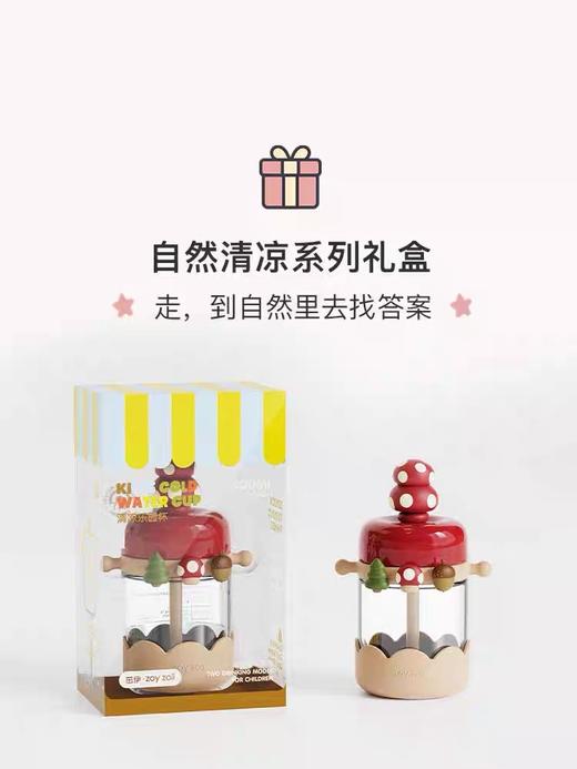 Zoyzoii儿童水杯#E6-凉水杯  壶夏季上学专用男孩女生幼儿园宝宝吸管杯子新款 商品图3