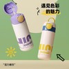 希乐扣小熊盖保温杯儿童316不锈钢学生双盖便携保温杯500ml 商品缩略图6