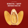 陈皮瓜子300g/袋 商品缩略图3