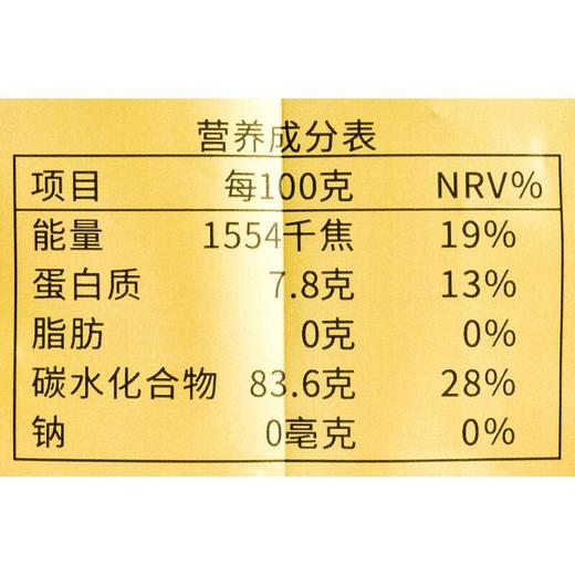 鸿笙谷美滋红豆薏米玉米粉512g/袋 商品图2
