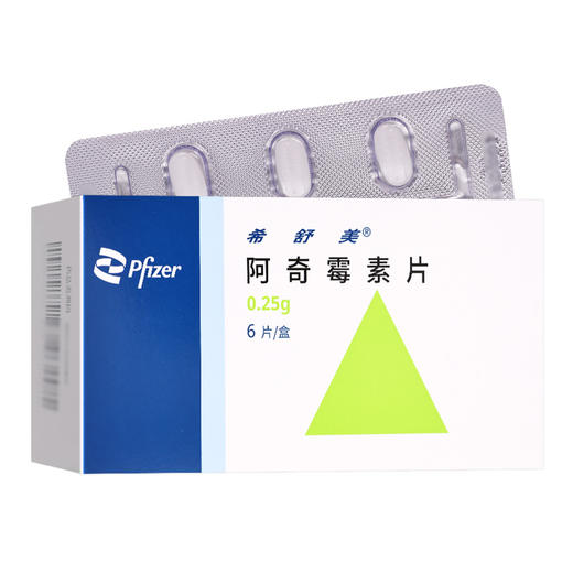 希舒美,阿奇霉素片 【0.25g*6片】 晖致制药 商品图1