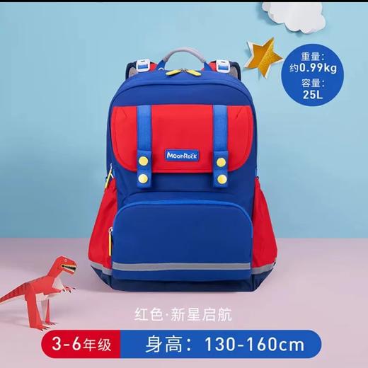 (包邮)MoonRock梦乐SS23尊贵护脊系列（多种颜色） 商品图6