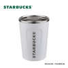 星巴克  经典随行杯珍珠白355ml 商品缩略图3