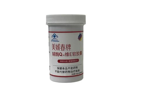 【盛年VIP提前购通道】美媛春全家福3折大礼包（邮费到付） 商品图1