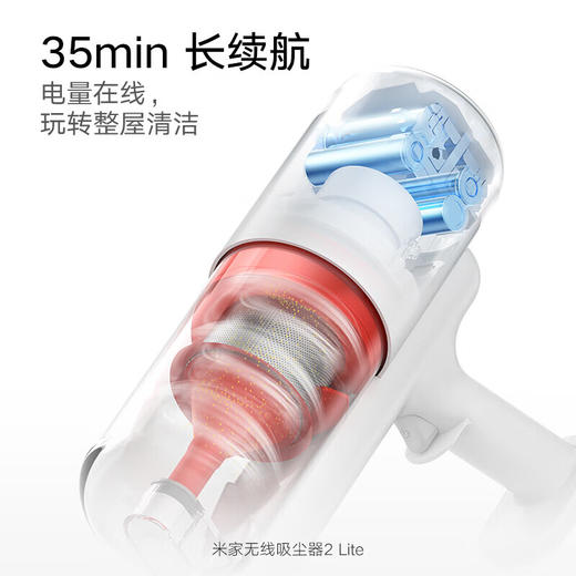 小米米家无线吸尘器2Lite 白色 商品图4