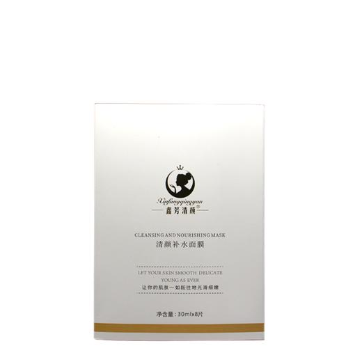 鑫芳清颜清颜补水面膜30ml*8P美容院正品直发沁润肌肤补水保湿 商品图4