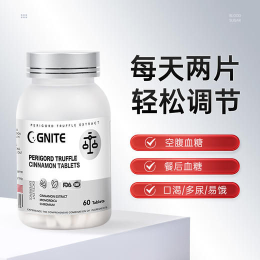 GNITE血糖平衡片 商品图3