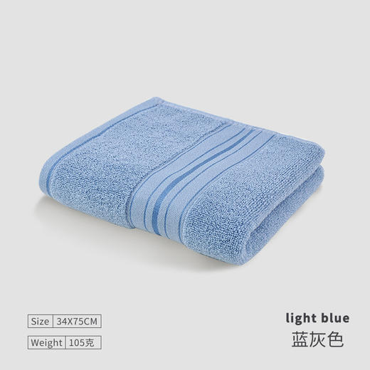 越洗越柔 亲肤毛巾【75x35cm120克】毛巾纯棉不掉毛吸水男女精梳全棉毛巾酒店级毛巾 商品图5
