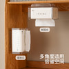 FaSoLa卫生间纸巾盒厨房壁挂式免打孔多功能洗脸巾收纳抽擦手纸盒 商品缩略图2