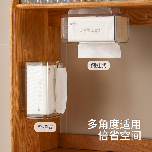 FaSoLa卫生间纸巾盒厨房壁挂式免打孔多功能洗脸巾收纳抽擦手纸盒 商品图2