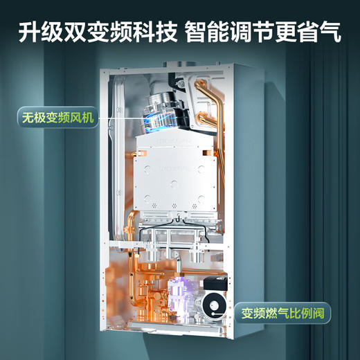 【以旧换新】海尔（Haier）双变频一级能效冷凝燃气壁挂炉天然气采暖炉热水器板换地暖五点恒温以旧换新LL1PBD20-JN7(T) 商品图3