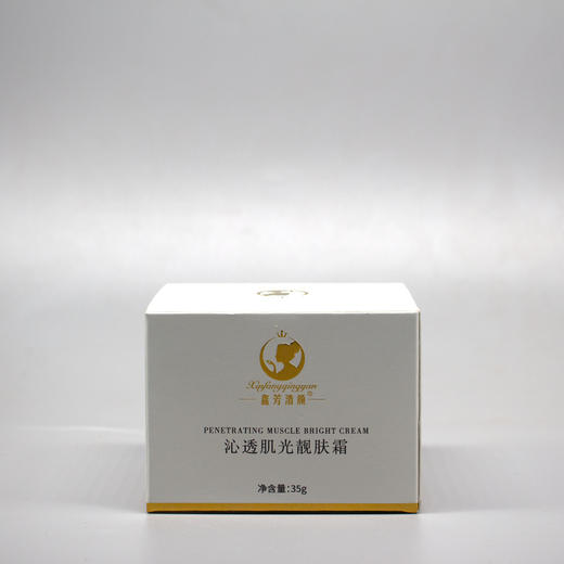 鑫芳清颜沁透肌光靓肤霜35g美容院正品直发补水莹润保湿 商品图2