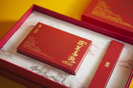 墨君茯星高照茯茶陕西特产伴手礼金花黑茶 商品图1