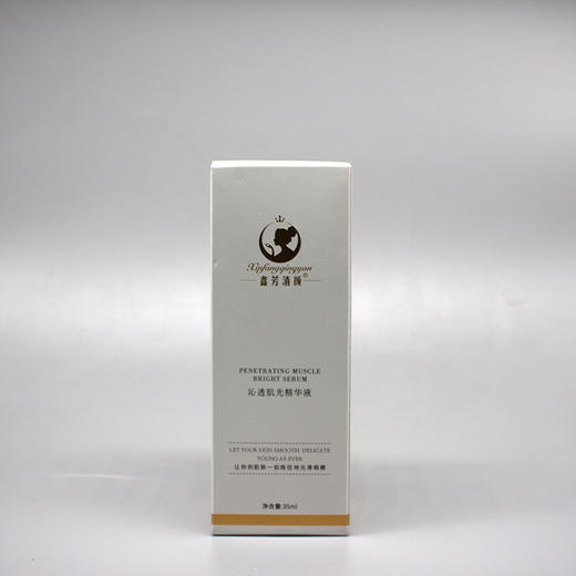 鑫芳清颜沁透肌光精华液35ml美容院正品直发水润保湿补水嫩滑 商品图2
