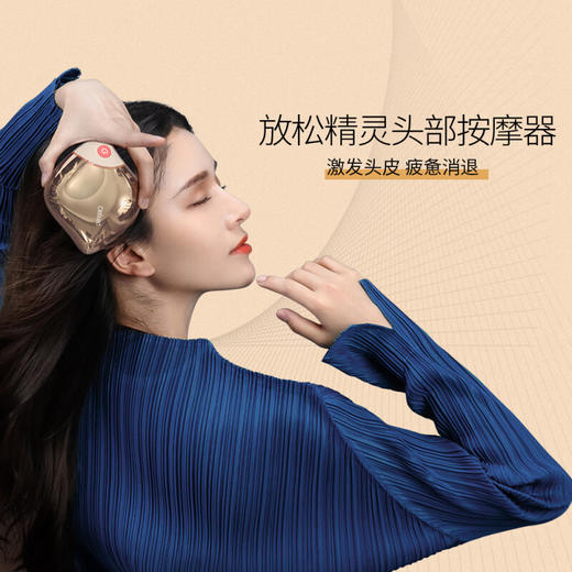 攀高（PANGAO）头部按摩器电动按摩爪按摩仪 PG-2708(新升级） 商品图3