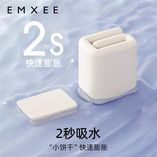 嫚熙一次性压缩洗脸巾加厚加大擦脸旅游便携旅行装亲肤洗脸巾-H★★ 商品图4