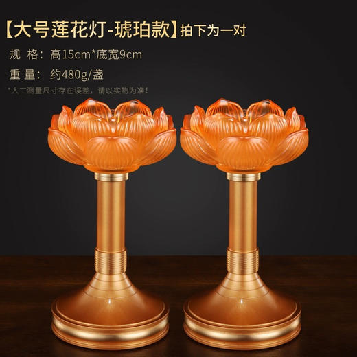 莲花烛台 商品图10
