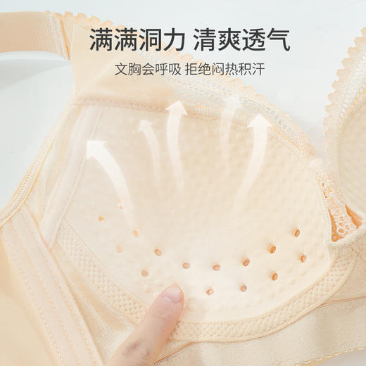 雅黛丽内衣女大胸显小薄款洞洞杯透气文胸无钢圈收副乳防下垂胸罩 商品图7