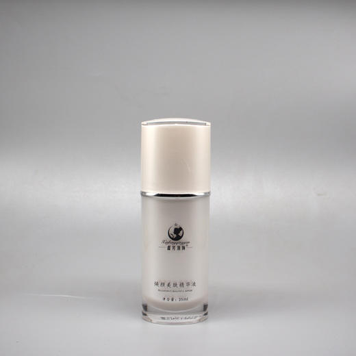 鑫芳清颜焕颜美肤精华液35ml美容院正品直发补水长效保湿 商品图1