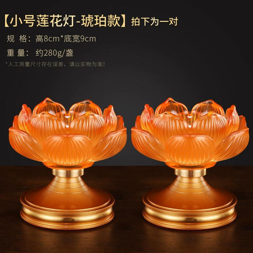 莲花烛台 商品图9