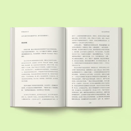 《林间最后的小孩》 商品图6