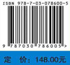 档案学名词 商品缩略图2