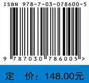 档案学名词 商品图2