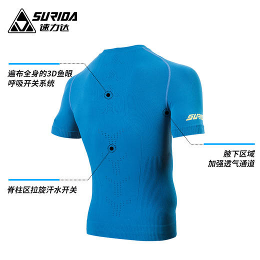 速力达护芯3.0健身男户外跑步透气紧身衣春速干压缩短袖女 商品图3