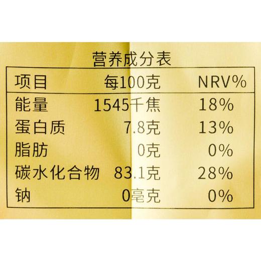 鸿笙谷美滋山药小米玉米粉 512g/袋 商品图2