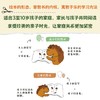 小刺猬阿奈家的24小时 商品缩略图2