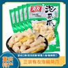 重庆特产有友泡椒凤爪80g136g鸡爪酸辣休闲追剧零食袋装 商品缩略图0